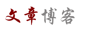 即時論壇